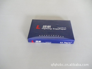 A470kg縴ӡֽ