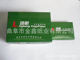 ֽȫľ縴ӡֽa470G80