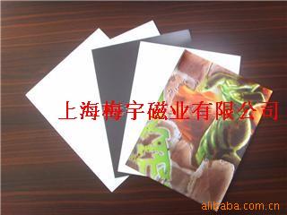磁性打印纸,玻璃箱贴,磁性胸章,橡胶磁铁