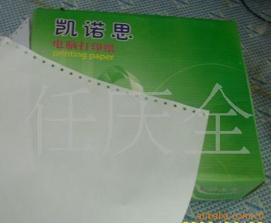 ӡֽ;241-1.ŵ˼Դӡֽ,칫ֽ