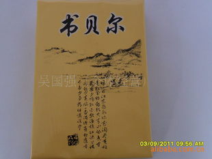ֱǿֽӡA4B5ֽԴӡֽ/鱴/