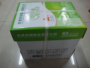 A4ֽӡֽӡֽ500/80a4ֽ˫ӡ
