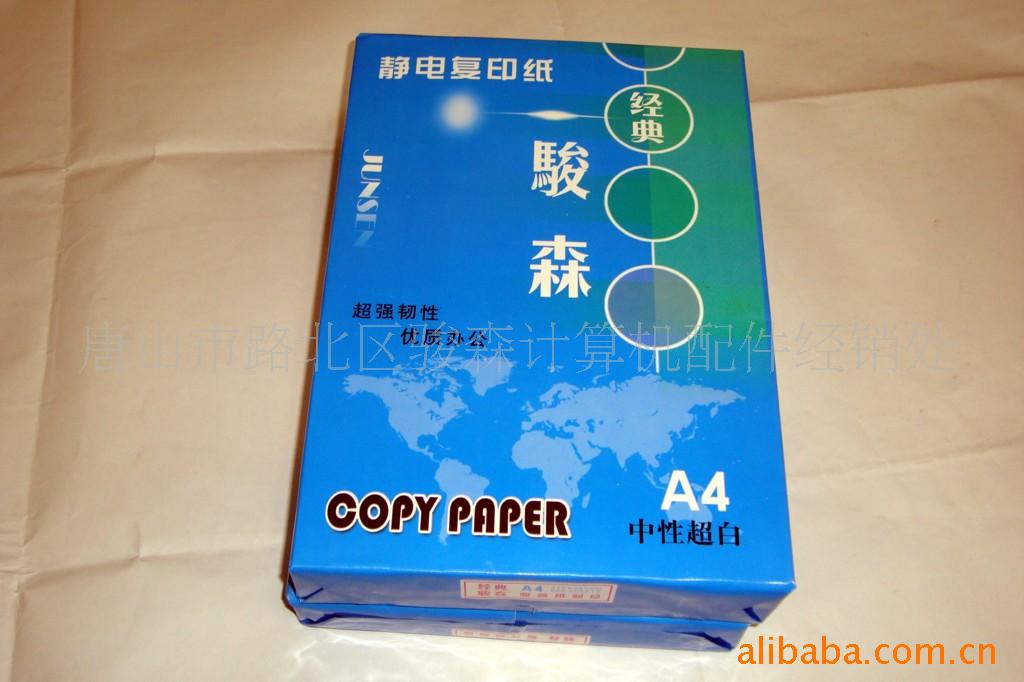 칫øӡֽ80G