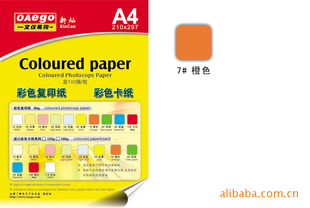 ²A4/80gʸӡֽ7#Ȱ칫Ʒ