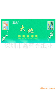 ؾ縴ӡֽ3A/4A