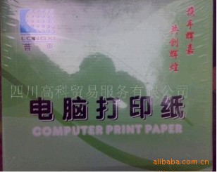 ָƷA4ӡֽ