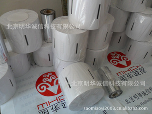 MHCX-90Kݸӡֽ
