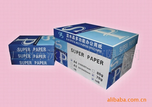 ȫľSPˮ70A4縴ӡֽ