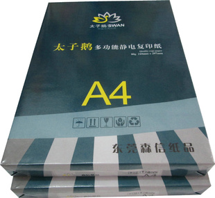 A4ֽ̫Ӷ߰״ľa4ӡֽ