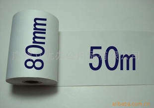 ӡӡֽ100װ80×50