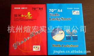 70gľ縴ӡֽ/ӡֽ