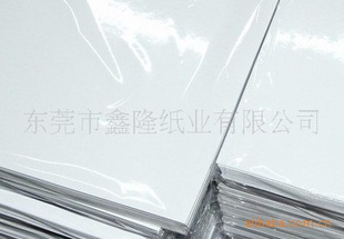 A4210mm*297mm20ҳ80gط縴ӡֽ