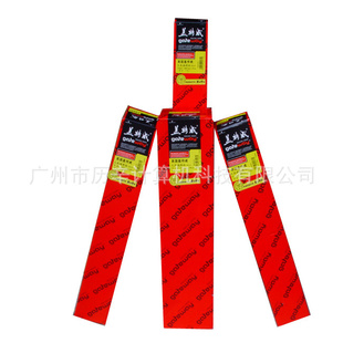̸ӡֽ80g,880mm*150m