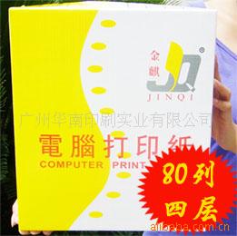 ƽ241-80Ĳ̼Դӡֽ
