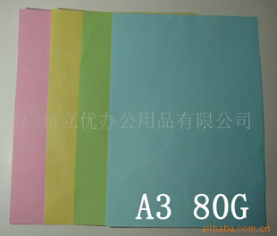 2500װ80gA3ʸӡֽ
