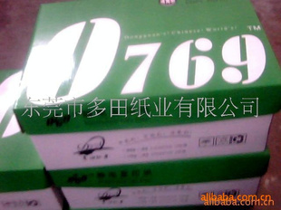 0769ӡֽ