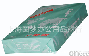 ͻ1089ǧѩA4-70˸ӡֽ