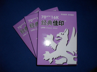 16ϼӡ70ȫľԸӡֽ