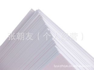 ֱ縴ӡֽ
