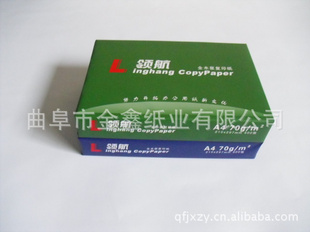 ƷӡֽA4A370G80G