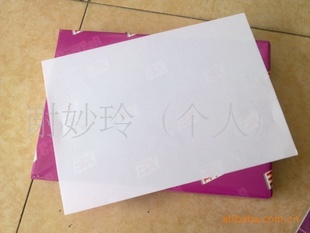 A480GԸӡֽ(ӡֽݼ)ֽ