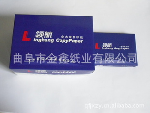 ͺž縴ӡֽ70g75g80g