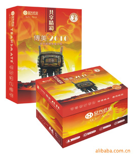 ֽA480G縴ӡֽ