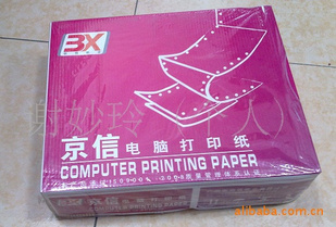 ()Դӡֽ()