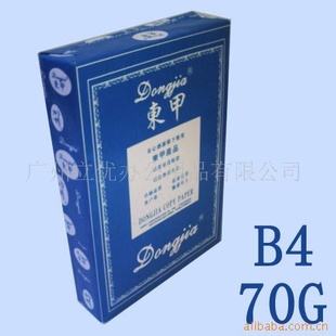 2500װ70gB4ӡֽ