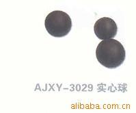 排球、羽毛球、网球、球拍、实心球等球类用品