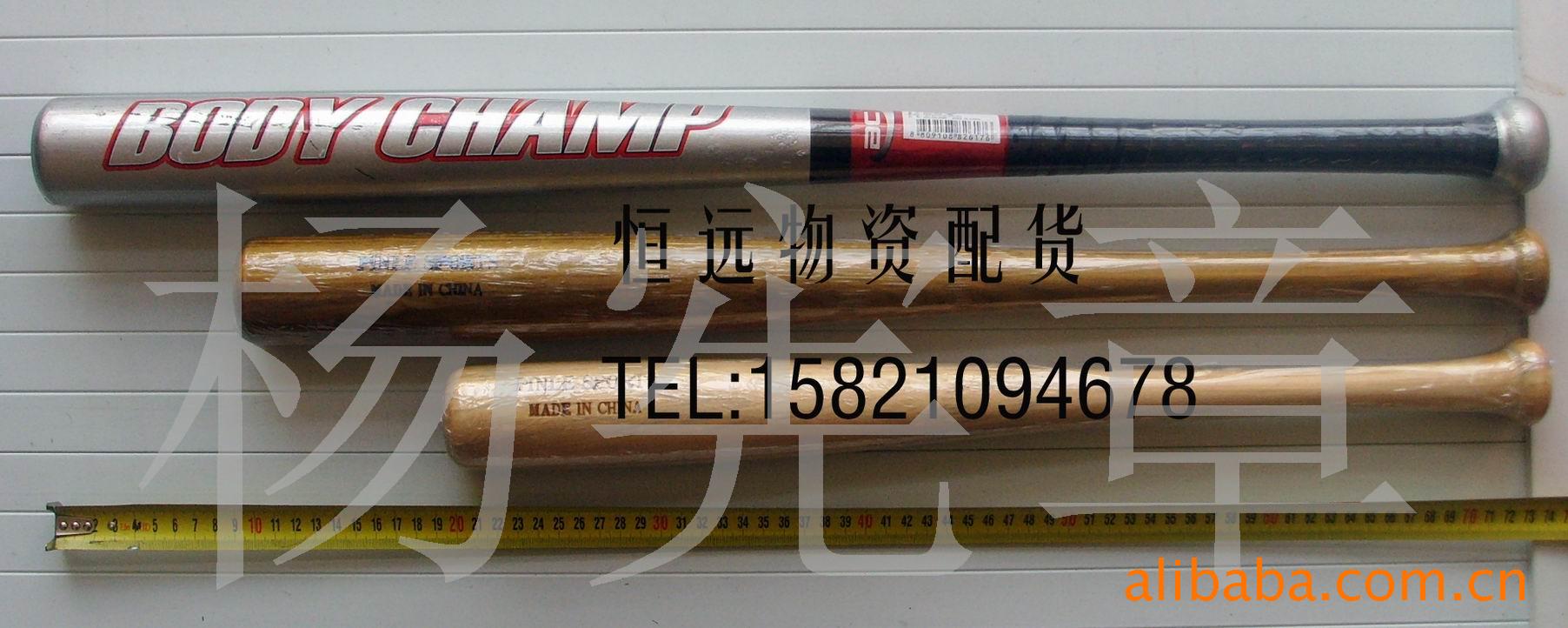 棒球棍(53CM-73CM)(图)