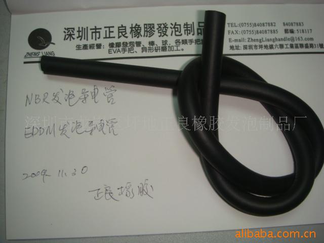 EPDM/NBR緢ݹ