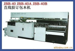 JBB40Bֱ߽(ͼ)