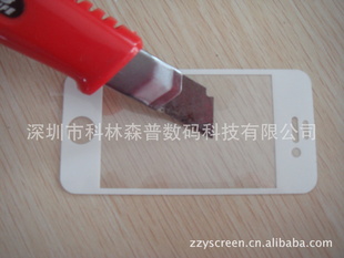 ƻĤֻ㱣ĤiphoneֻĤƻֻĤ