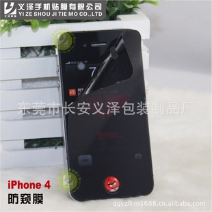 iphone4Ĥ㱣Ĥ