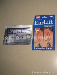 ĤEARLIFT