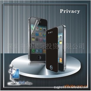 iPhone4磨砂防窥手机保护膜/高透/耐磨/混批