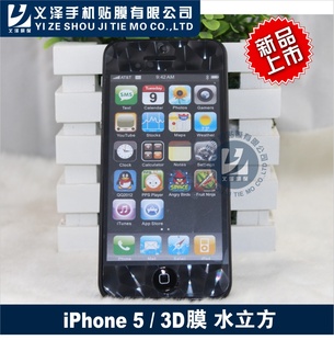 3DĤˮ3DĤiPhone53DĤĤ