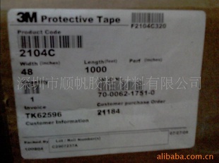 ˳ֻ3M2104CĤ