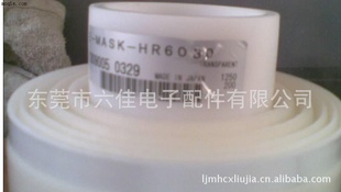 նHR-6030ĤNITTO-HR-6030
