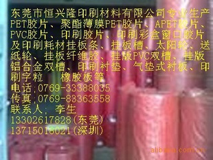 0.075-120mmPVCƬҷϳ