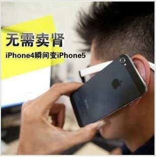һiPhone4s˲5ֽƻ4SĤ5Ĥ