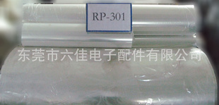 PETĤRP-301㱣ĤPETĤ
