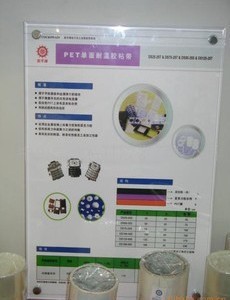 ұ汣PETĤ