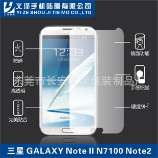 N7100GalaxyNote2ֻĤˤֻĤ