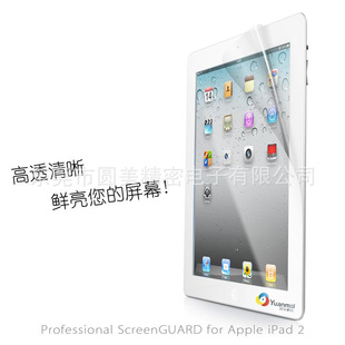 ĥ𿹷iPad2ĻĤ