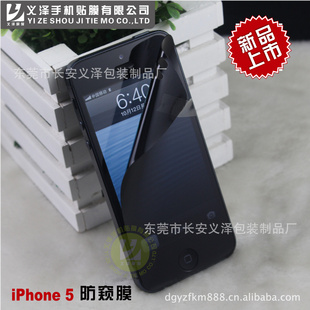 ĻĤiphone5ֻĤ180Ʒ