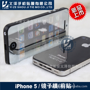 iphone5ĤĤ