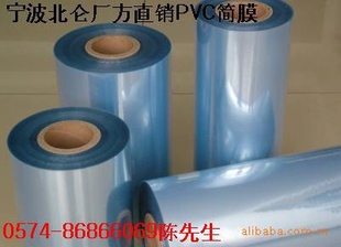 PVCĤPVCĤۣPVCĤ
