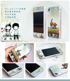iphone4/4S